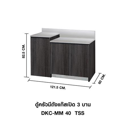 ตู้ตั้งพื้นใส่ถังแก๊ส SL SANKI THE KITCHEN PRO 121.5 ซม. สีฟอเรสท์ต้าทีค_3
