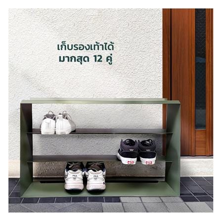 ชั้นวางรองเท้าเหล็ก 3 ชั้น SPACEMAKER A3-005-X-G 80.3X29.2X48.5 ซม. สีเทา_3