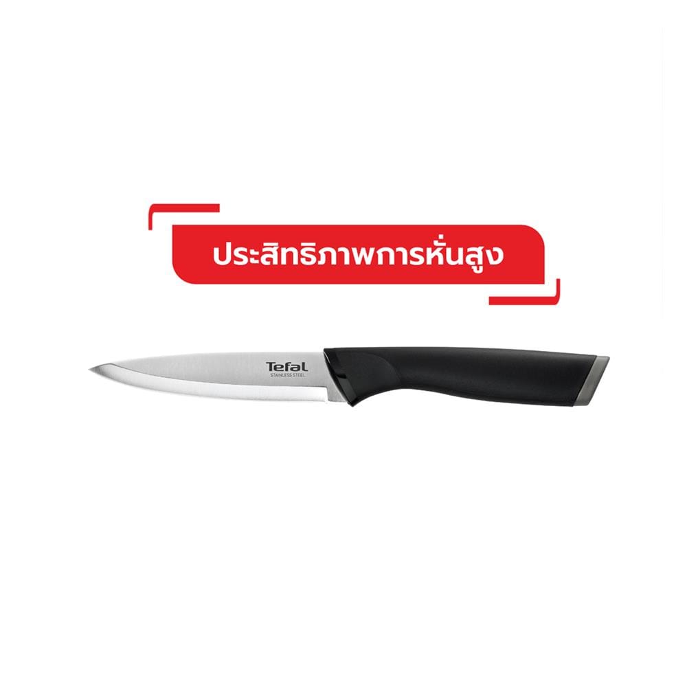 มีดอเนกประสงค์ TEFAL COMFORT 12 ซม. สีเงิน