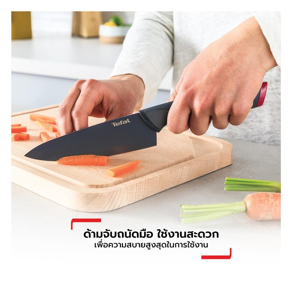 มีดอเนกประสงค์ TEFAL FRESH KITCHEN 12 ซม.