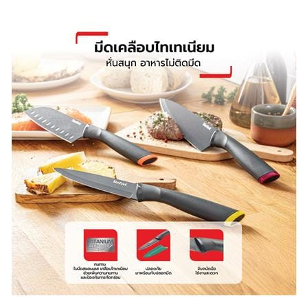 มีดซันโตกุ TEFAL FRESH KITCHEN 12 ซม._5