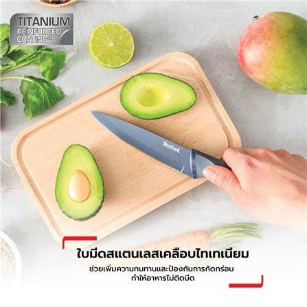 มีดซันโตกุ TEFAL FRESH KITCHEN 12 ซม._6
