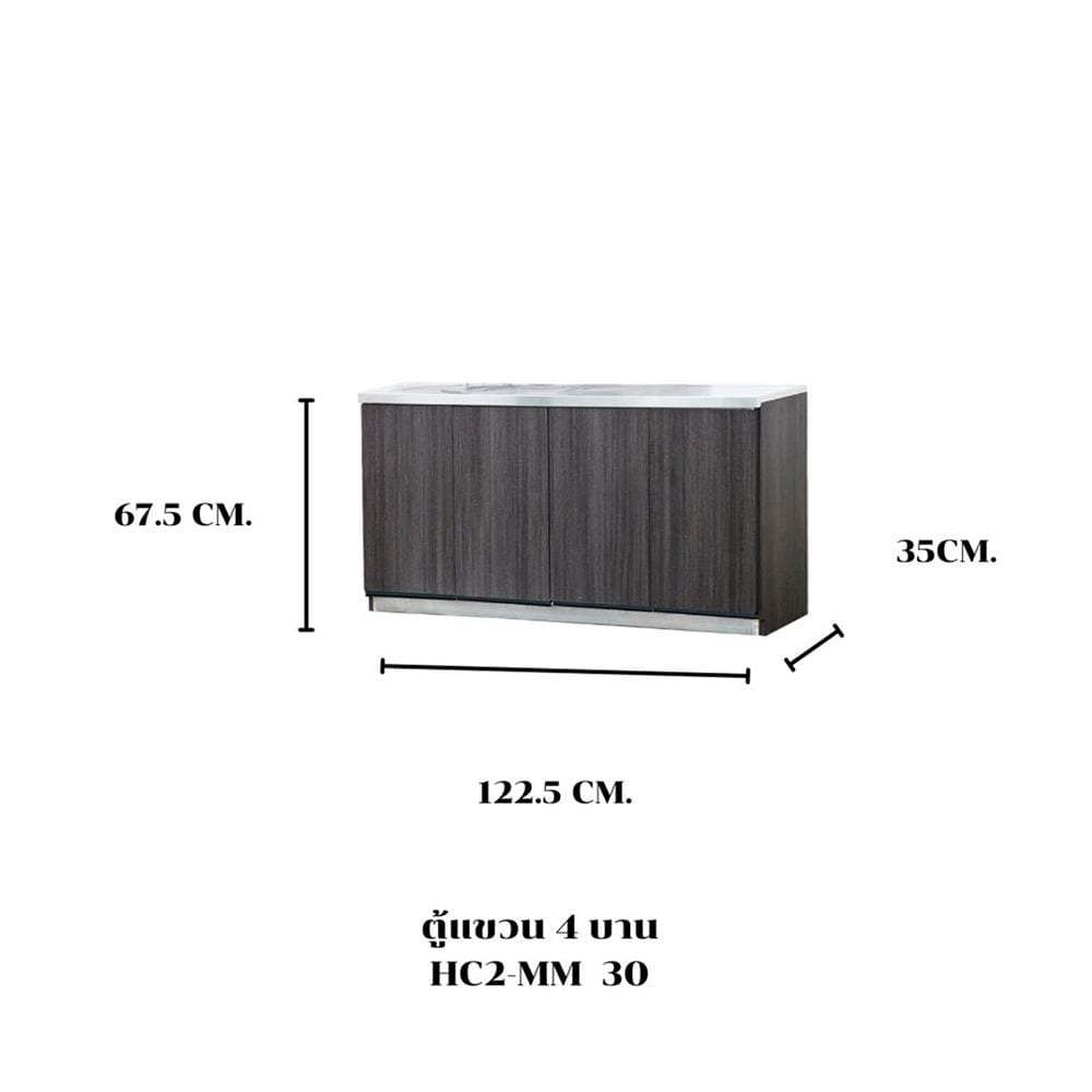 ตู้แขวน 4 บาน SANKI THE KITCHEN PRO 122.5 ซม. สีฟอเรสท์ต้าทีค