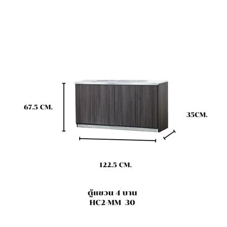 ตู้แขวน 4 บาน SANKI THE KITCHEN PRO 122.5 ซม. สีฟอเรสท์ต้าทีค_1