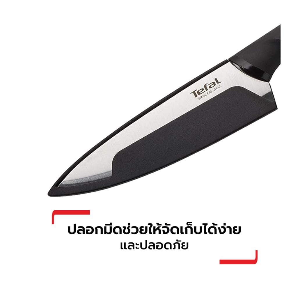 มีดปอก TEFAL COMFORT 9 ซม. สีเงิน