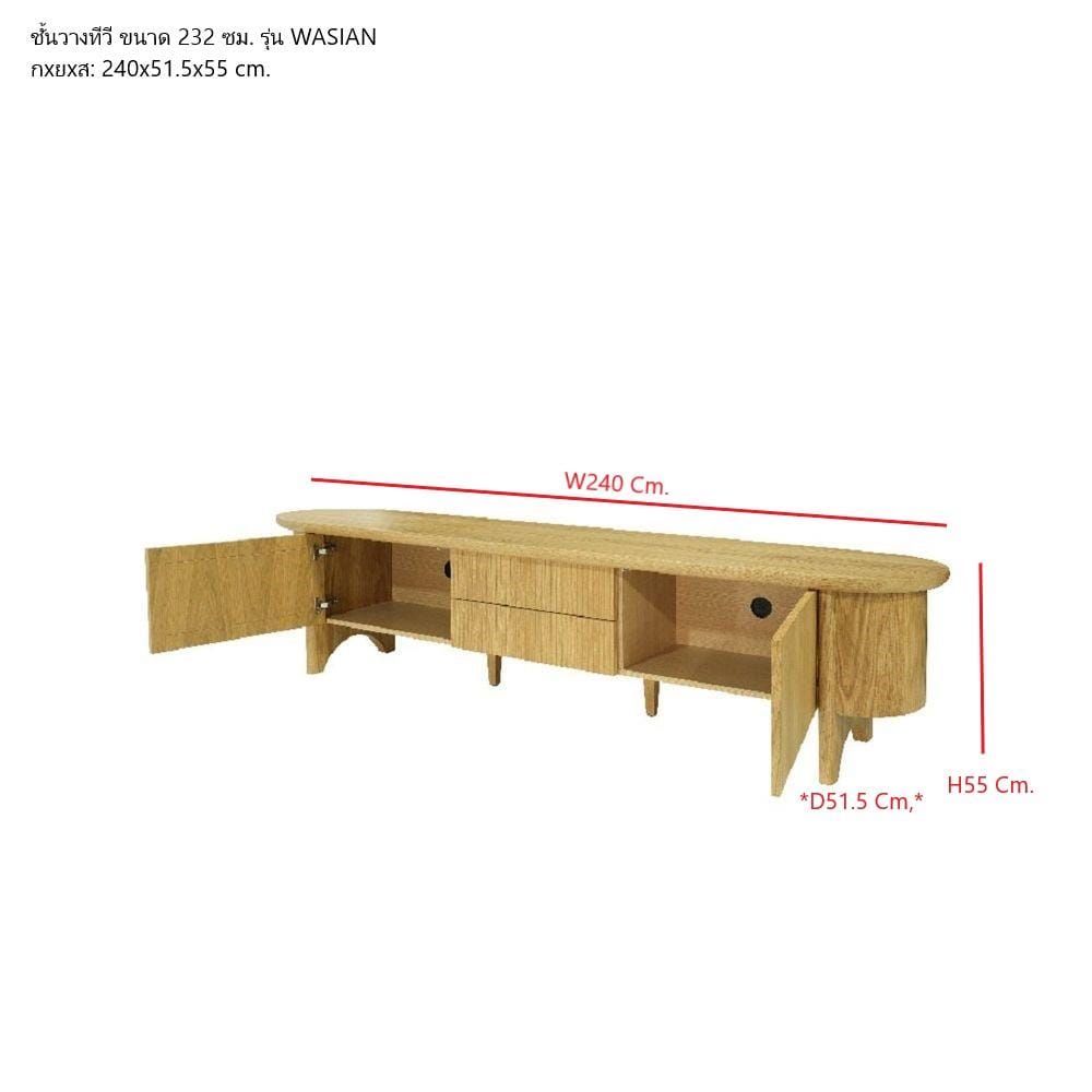 ตู้วางทีวี SB FURNITURE WASIAN 19235660 240 ซม. สีโอ๊ค