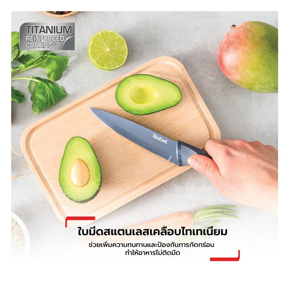 มีดปอก TEFAL FRESH KITCHEN 9 ซม.