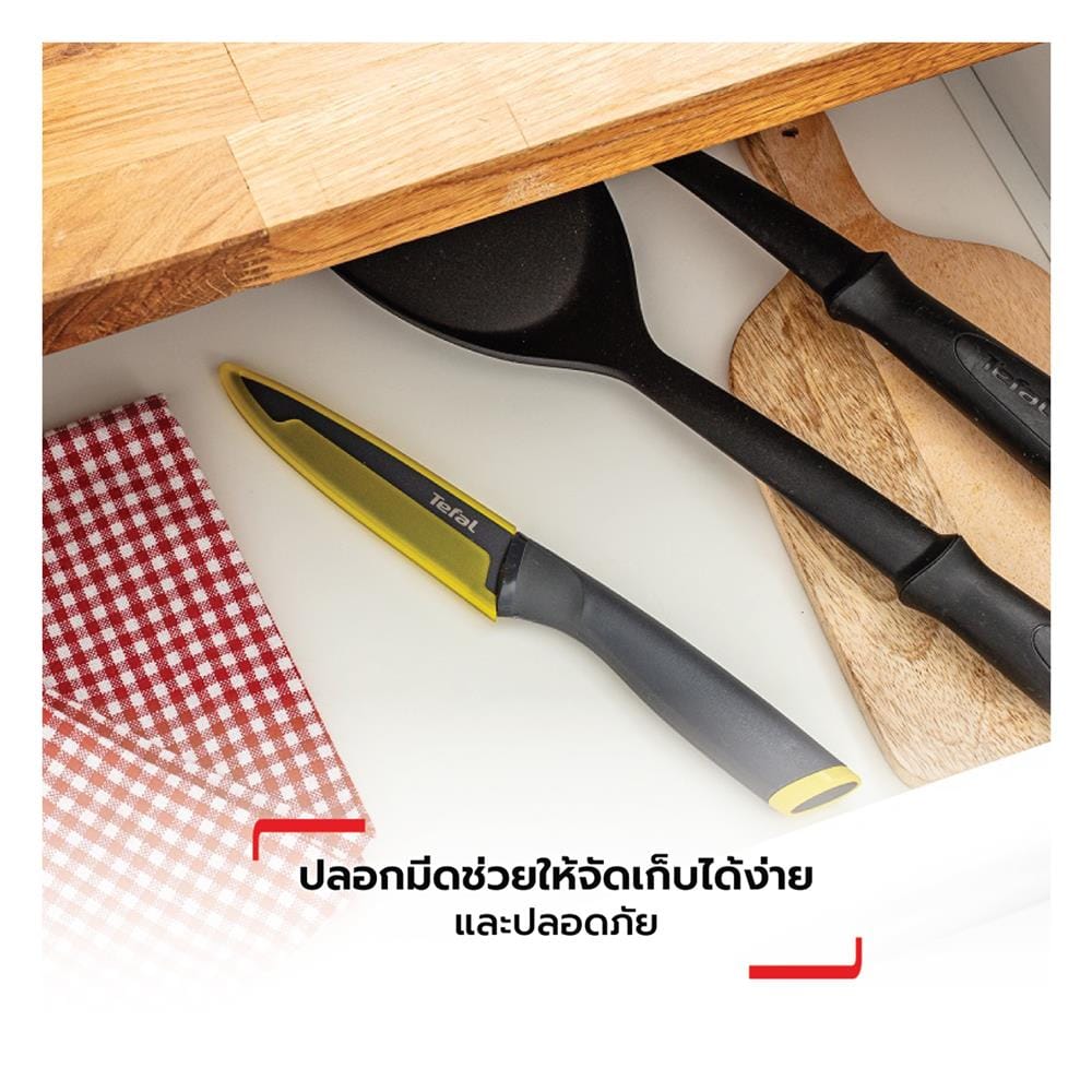 มีดปอก TEFAL FRESH KITCHEN 9 ซม.
