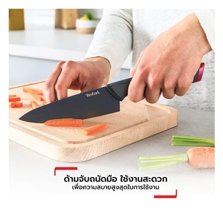 มีดปอก TEFAL FRESH KITCHEN 9 ซม._5