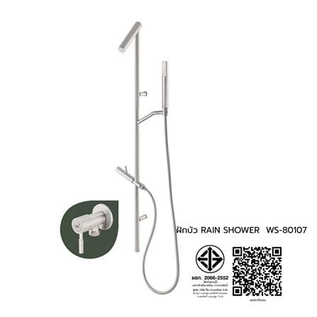 ฝักบัว RAIN SHOWER WS WS-80107_3