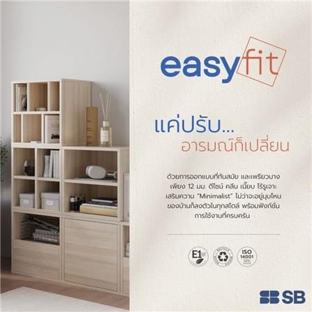 ตู้เตี้ยบานโล่ง SB FURNITURE EASYFIT 19240074 39 ซม. สีแคนยอนโอ๊ค_5