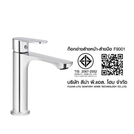 ก๊อกอ่างล้างหน้าเดี่ยวเคาน์เตอร์ HONS F9001_5