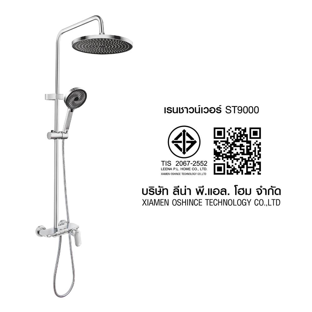 ฝักบัว RAIN SHOWER HONS ST9000