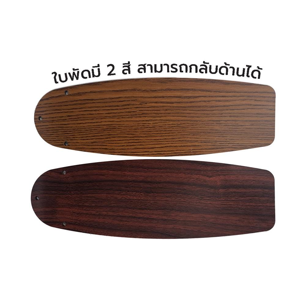 พัดลมโคมไฟ CARINI TWISTER-42-4AB 42 นิ้ว สีทองรมดำ