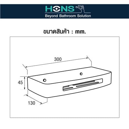 ตะแกรงวางของ HONS H9107 สีโครม_3