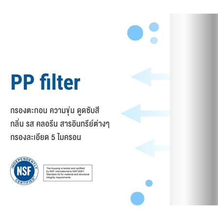 เครื่องกรองน้ำใช้ BWELL BW-BB20PP 20 นิ้ว_2