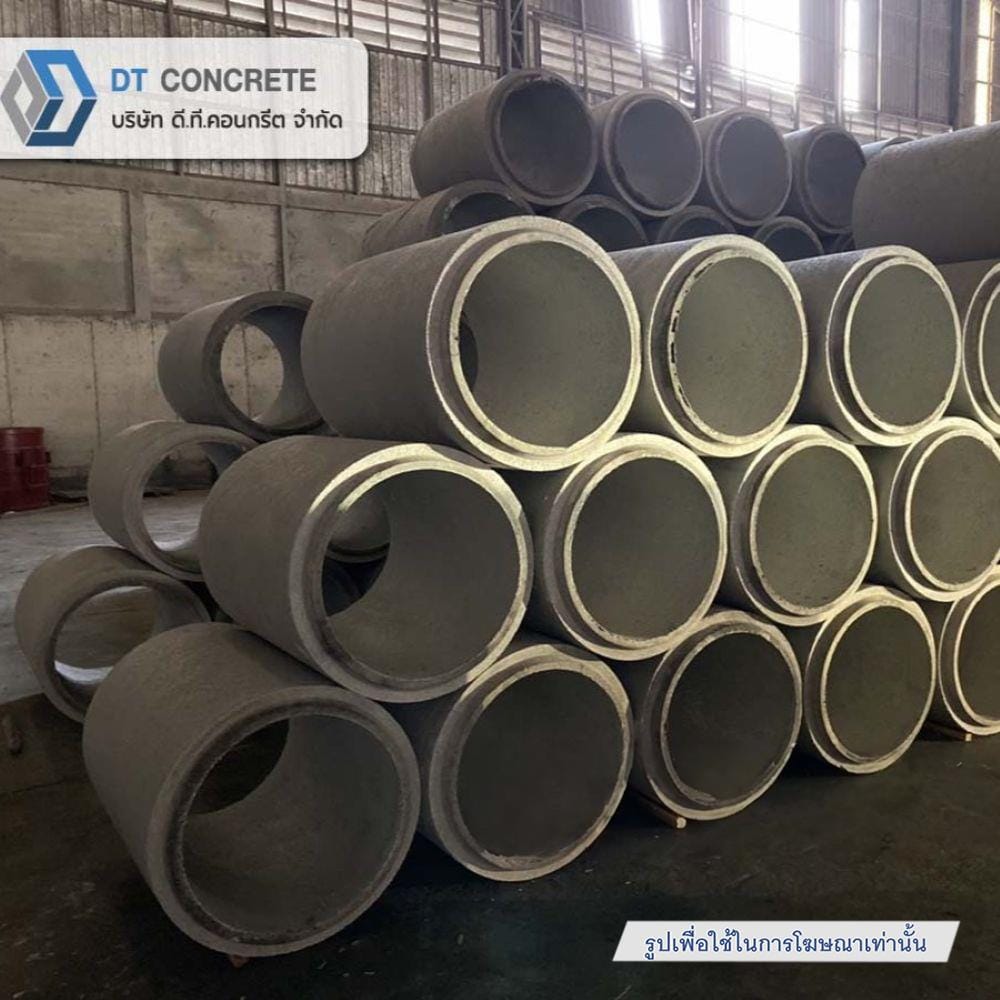 ท่อคอนกรีตเสริมเหล็ก DT CONCRETE 40x40x100 ซม.