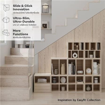 ตู้เตี้ยบานโล่ง SB FURNITURE EASYFIT 19240078 20 ซม. สีแคนยอนโอ๊ค_5