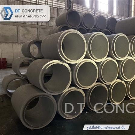 ท่อคอนกรีตเสริมเหล็ก DT CONCRETE 100x100x100 ซม._2
