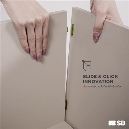ตู้เตี้ย SB FURNITURE VENTO 19240065 39 ซม. สีครีม_5