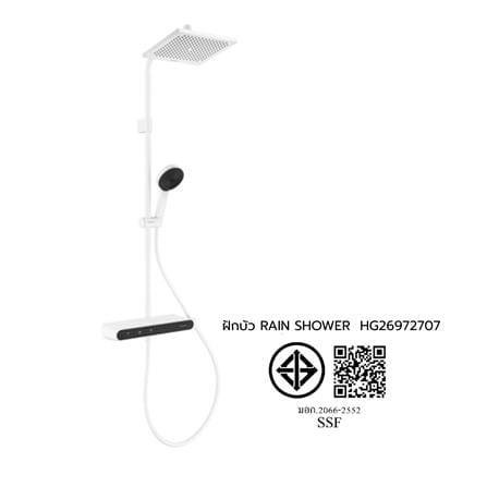 ฝักบัว RAIN SHOWER HANSGROHE HG26972707_2