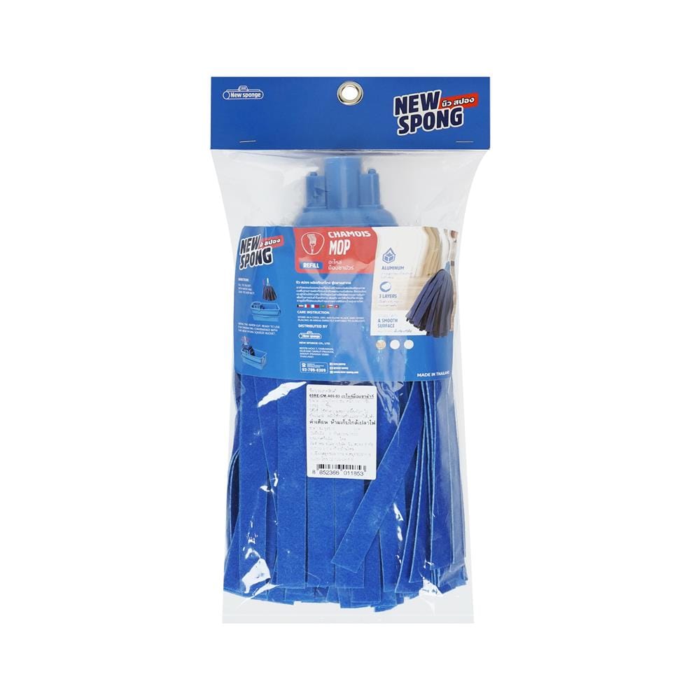 หัวม็อบผ้าชามัวร์หัวจุก NEW SPONGE 5 นิ้ว สีฟ้า