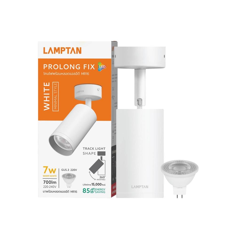 แทรคไลท์ LED LAMPTAN TRACK PROLONG FIX 7 วัตต์ WARM WHITE สีขาว