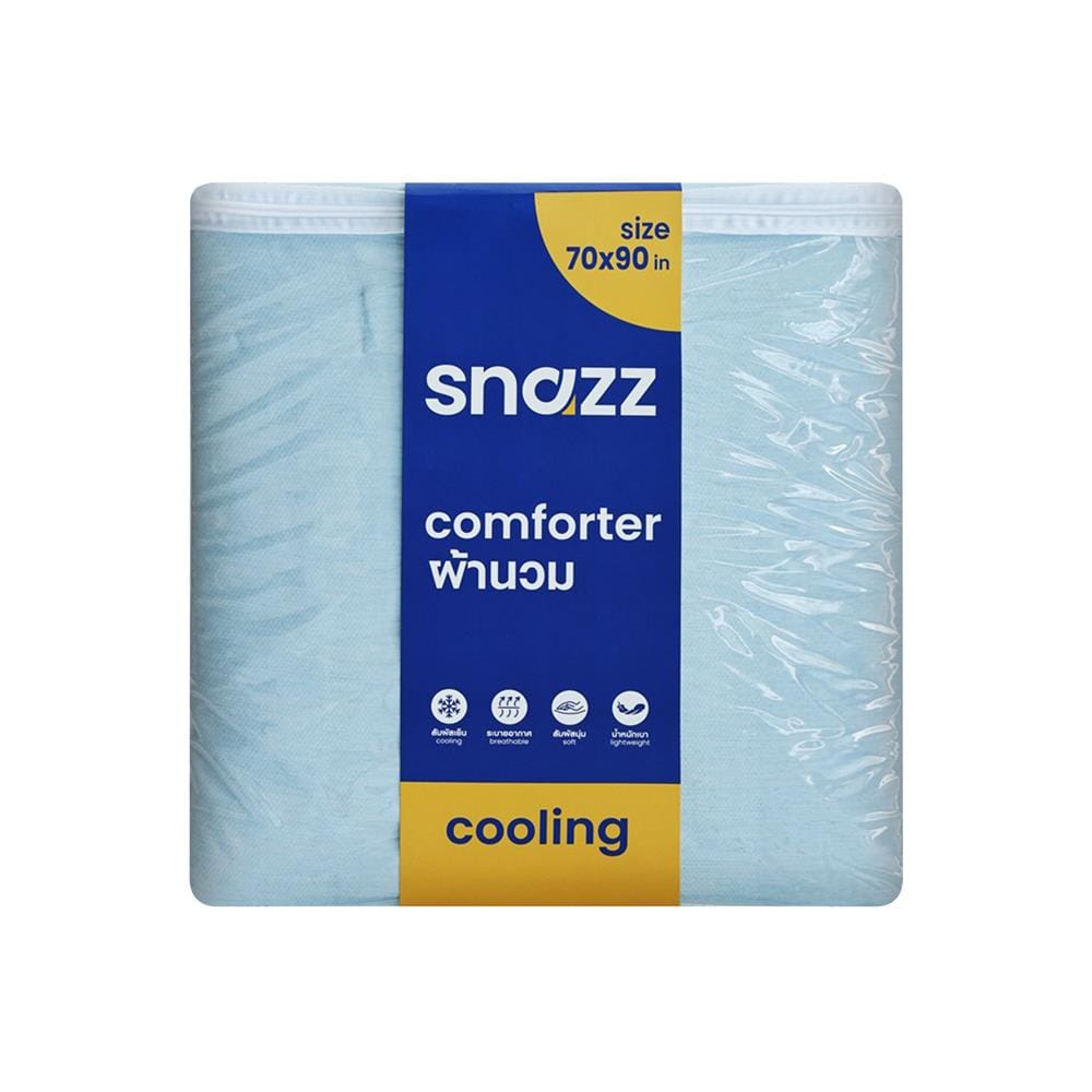 ผ้านวม SNAZZ COOLING BREEZY 70x90 นิ้ว สี BLUE