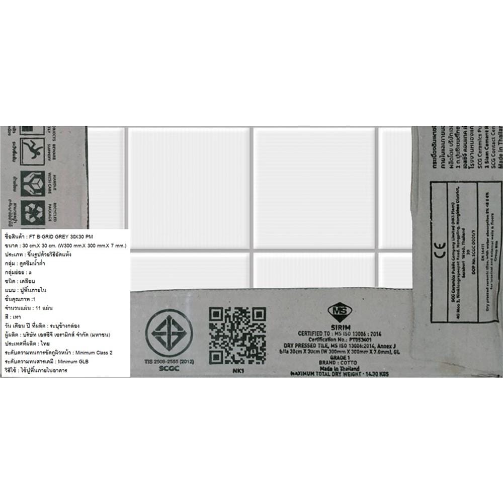 กระเบื้องพื้นเซรามิก 30x30 ซม. COTTO บี กริด เทา PM 1 ตร.ม.
