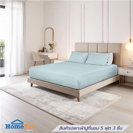 ชุดผ้าปูที่นอน 5 ฟุต (ชุด 3 ชิ้น) BENETTA CELLO สี...