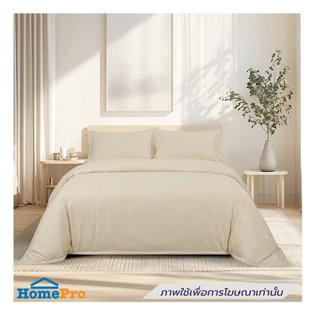 ปลอกผ้านวม BENETTA LYOSOFT 100x90 นิ้ว สี BEIGE_6