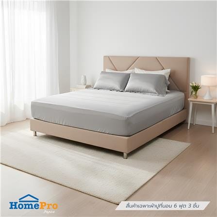 ชุดผ้าปูที่นอน 6 ฟุต (ชุด 3 ชิ้น) BENETTA CLASSIC สี GREY_0