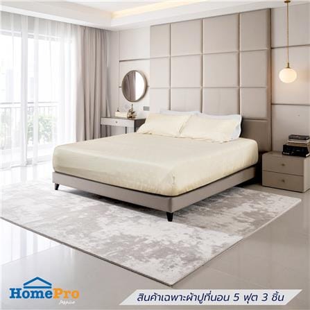 ชุดผ้าปูที่นอน 5 ฟุต (ชุด 3 ชิ้น) BENETTA LYOSOFT ...