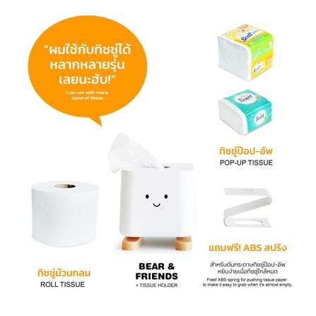 กล่องทิชชู่ MINIMAL SCULPT FRIEND STAND_5