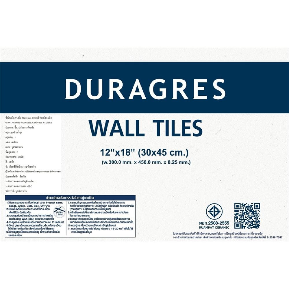 กระเบื้องผนัง 30x45 ซม. DURAGRES ออเดรย์ ฟลอร่า ดำ A 0.81 ตร.ม.
