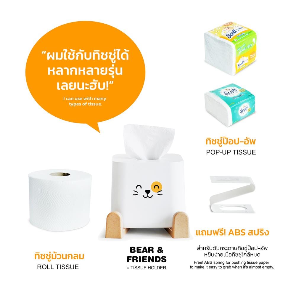 กล่องทิชชู่ MINIMAL SCULPT CAT SMILE