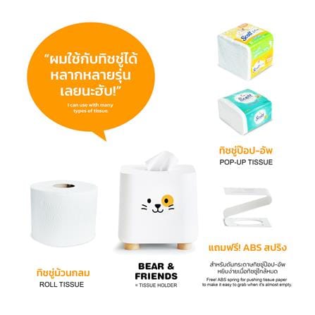 กล่องทิชชู่ MINIMAL SCULPT CAT STAND_5
