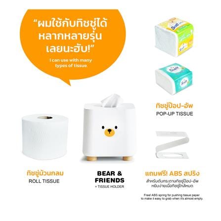 กล่องทิชชู่ MINIMAL SCULPT BEAR STAND_6