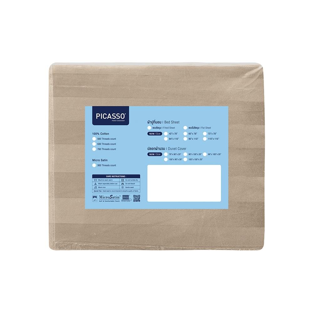 ผ้าปูที่นอน PICASSO COTTON STRIPE 630TC 42x78 นิ้ว สี BROWN
