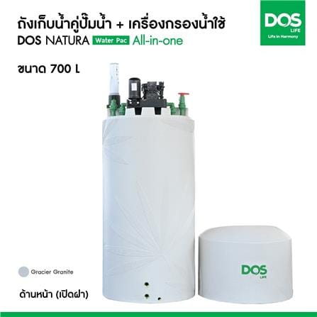 ถังเก็บน้ำ DOS WATER PAC NSN 700 ลิตร+ปั๊ม MITSUBISHI EP355R2 +เครื่องกรองน้ำใช้ DUPONT สีเทากราเซียร์_4