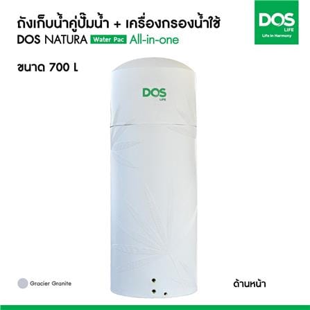 ถังเก็บน้ำ DOS WATER PAC NSN 700 ลิตร+ปั๊ม MITSUBISHI EP355R2 +เครื่องกรองน้ำใช้ DUPONT สีเทากราเซียร์_8