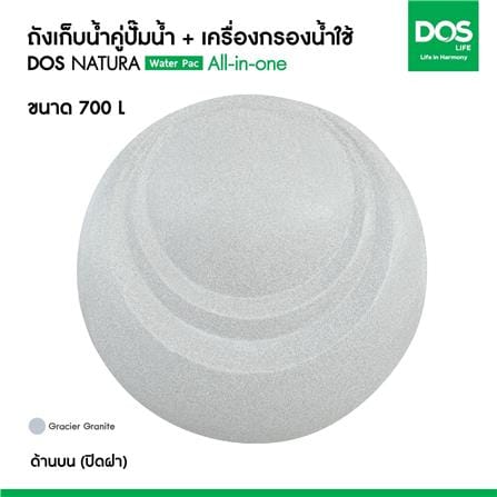 ถังเก็บน้ำ DOS WATER PAC NSN 700 ลิตร+ปั๊ม MITSUBISHI EP355R2 +เครื่องกรองน้ำใช้ DUPONT สีเทากราเซียร์_12