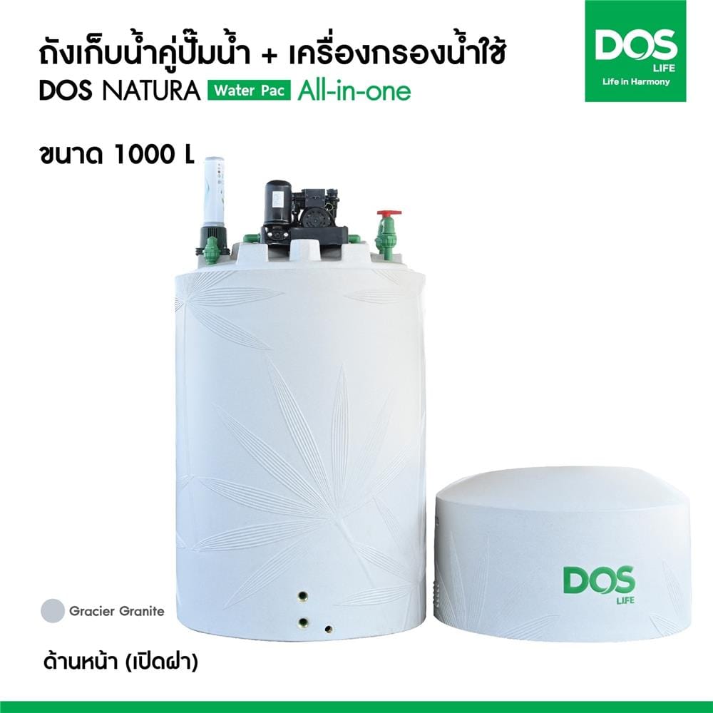 ถังเก็บน้ำ DOS WATER PAC NSN 1000 ลิตร+ปั๊ม MITSUBISHI EP205R2 +เครื่องกรองน้ำใช้ DUPONT สีเทากราเซียร์