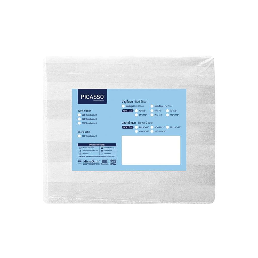 ผ้าปูที่นอน PICASSO COTTON STRIPE 630TC 60x78 นิ้ว สี WHITE