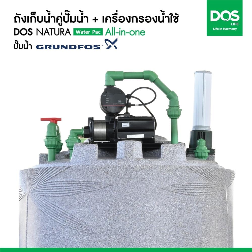 ถังเก็บน้ำ DOS WATER PAC NSN 2000 ลิตร+ปั๊ม SCALA5-55 780 วัตต์+เครื่องกรองน้ำใช้ DUPONT สีเทา