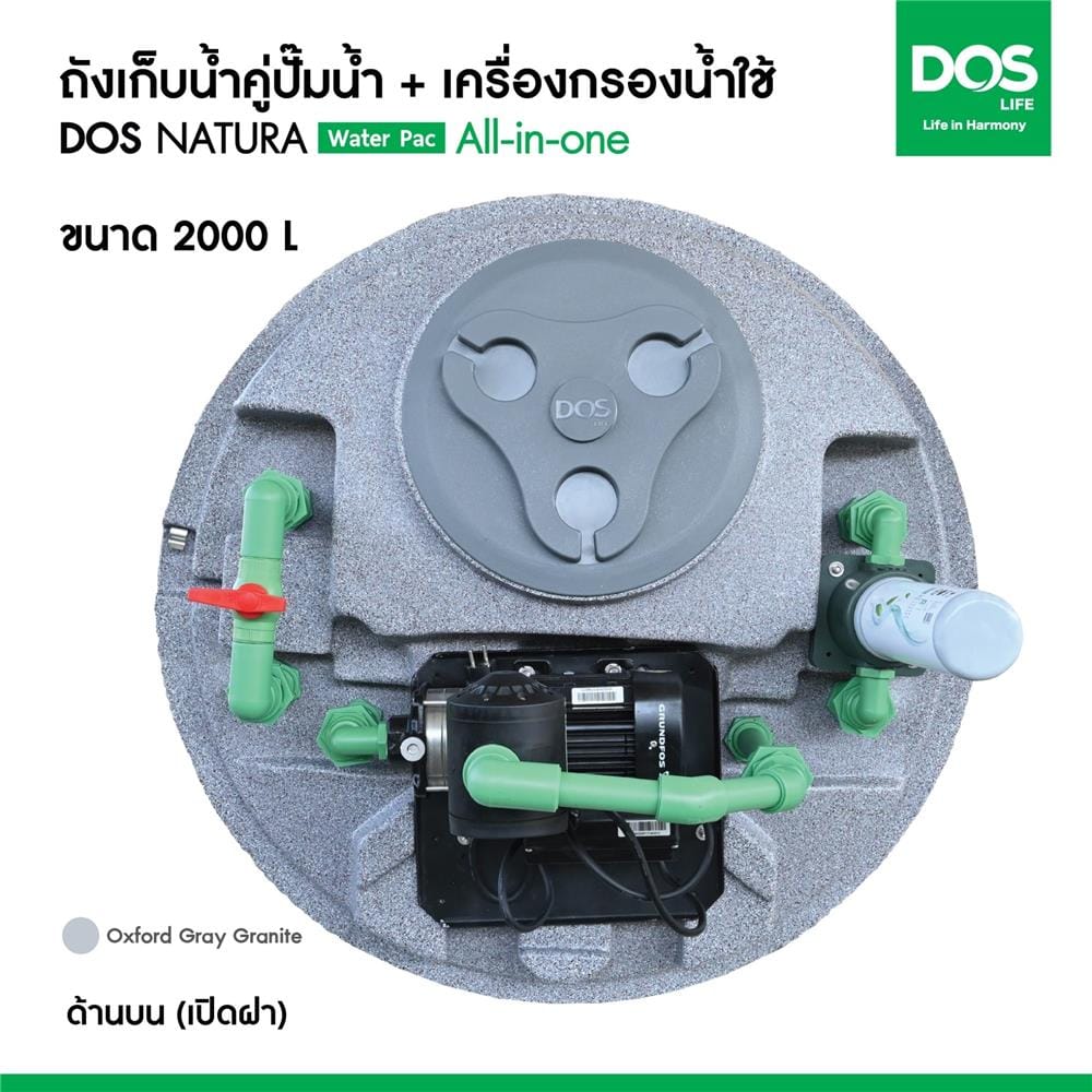 ถังเก็บน้ำ DOS WATER PAC NSN 2000 ลิตร+ปั๊ม SCALA5-55 780 วัตต์+เครื่องกรองน้ำใช้ DUPONT สีเทา