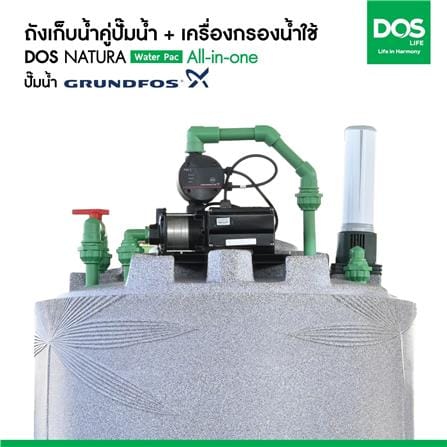 ถังเก็บน้ำ DOS WATER PAC NSN 2000 ลิตร+ปั๊ม SCALA5-55 780 วัตต์+เครื่องกรองน้ำใช้ DUPONT สีเทา_9