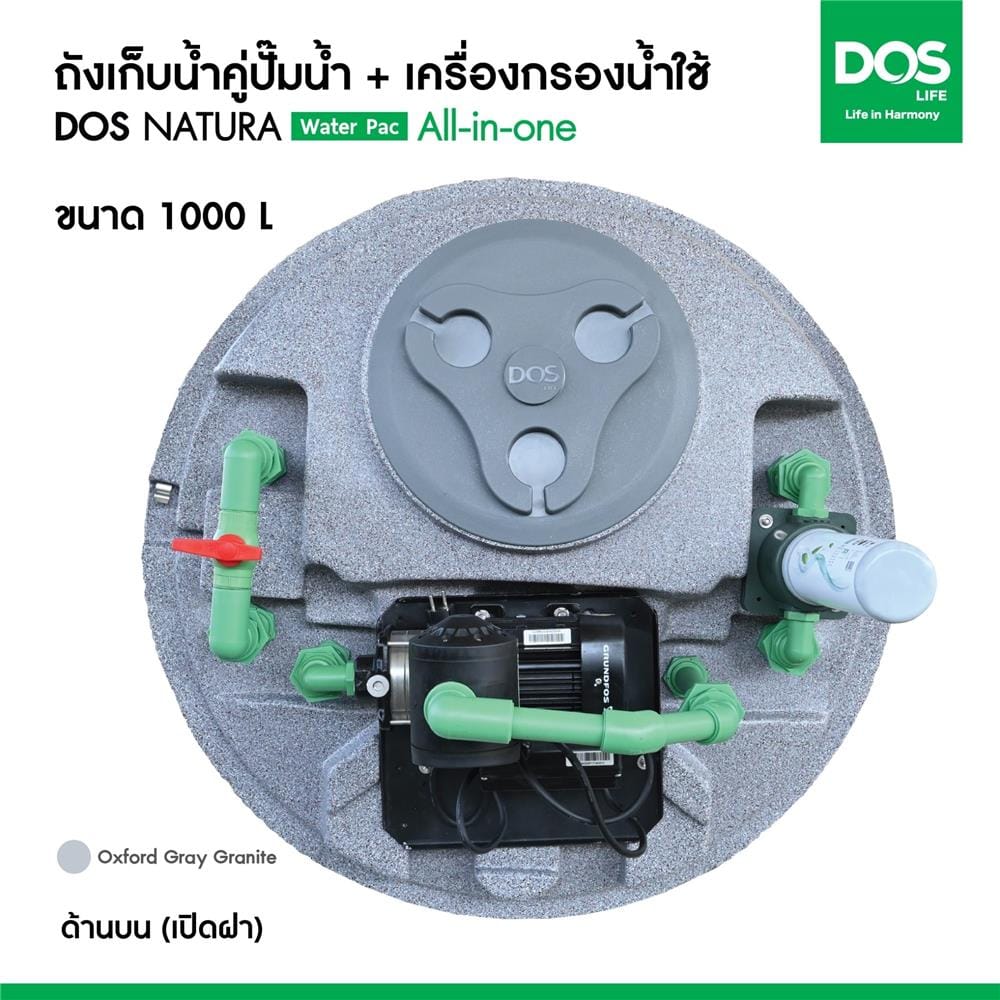 ถังเก็บน้ำ DOS WATER PAC NSN 1000 ลิตร+ปั๊ม SCALA5-55 780 วัตต์+เครื่องกรองน้ำใช้ DUPONT สีเทา
