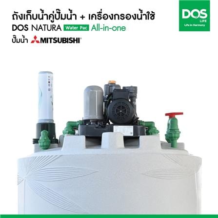 ถังเก็บน้ำ DOS WATER PAC NSN 1000 ลิตร+ปั๊ม MITSUBISHI EP505R2 500 วัตต์+เครื่องกรองน้ำใช้ DUPONT สีเทากราเซียร์_6