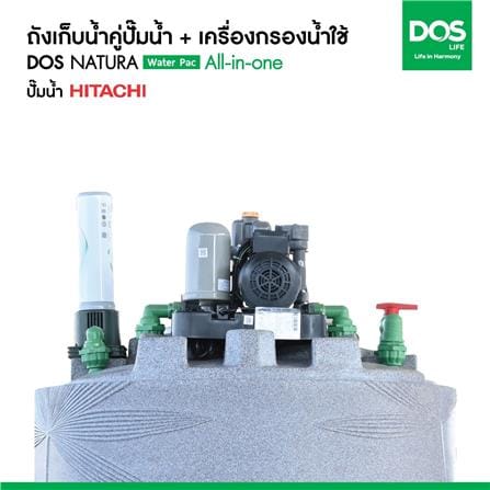 ถังเก็บน้ำ DOS WATER PAC NSN 700 ลิตร+ปั๊ม HITACHI WMP150XX2 150 วัตต์+เครื่องกรองน้ำใช้ DUPONT สีเทา_10